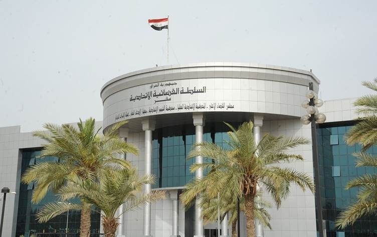 دادگاه فدرال عراق شکایت درباره ارتقای کارکنان اقلیم کردستان را رد کرد