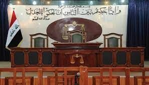 نشست دادگاه فدرال برای رسیدگی به شکایت های اتحادیه میهنی کردستان