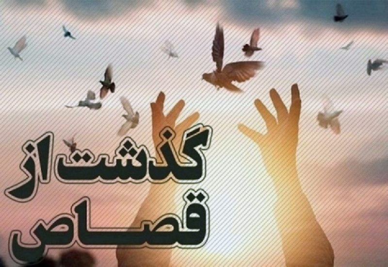 قاتل ٣ نفر در میاندوآب بخشیده شد