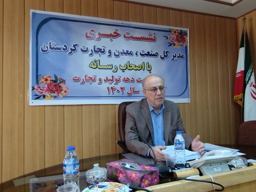سرمایه گذاری ۴۲۰۰ میلیارد تومانی در زنجیره فولاد کردستان/راه اندازی کارخانه تولید لوازم خانگی در سنندج