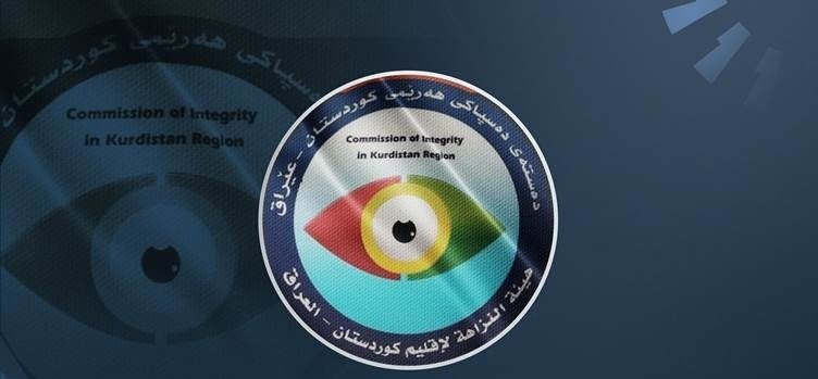 هیئت پاکدستی اقلیم کردستان: از این به بعد در مسألۀ مبارزه با فساد طبق قانون عراق عمل می‌کینم