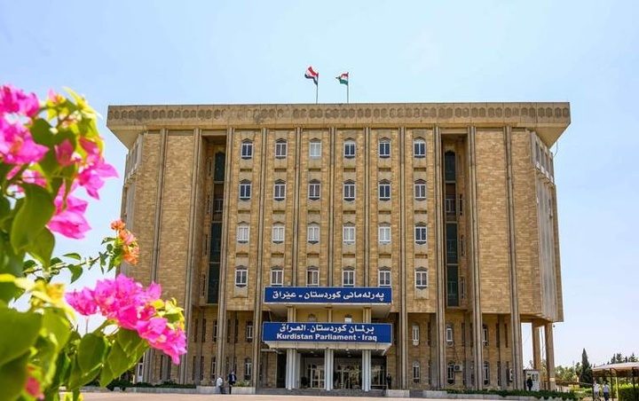 ژمارەیەک پەرلەمانتاری خولی پێنجەمی پەرلەمانی کوردستان دەستیان لەکارکێشایەوە