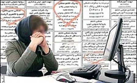 وزارت کار مرجع ثبت آمار بیکاران است/کاهش نرخ بیکاری در آذربایجان غربی چشمگیر نیست