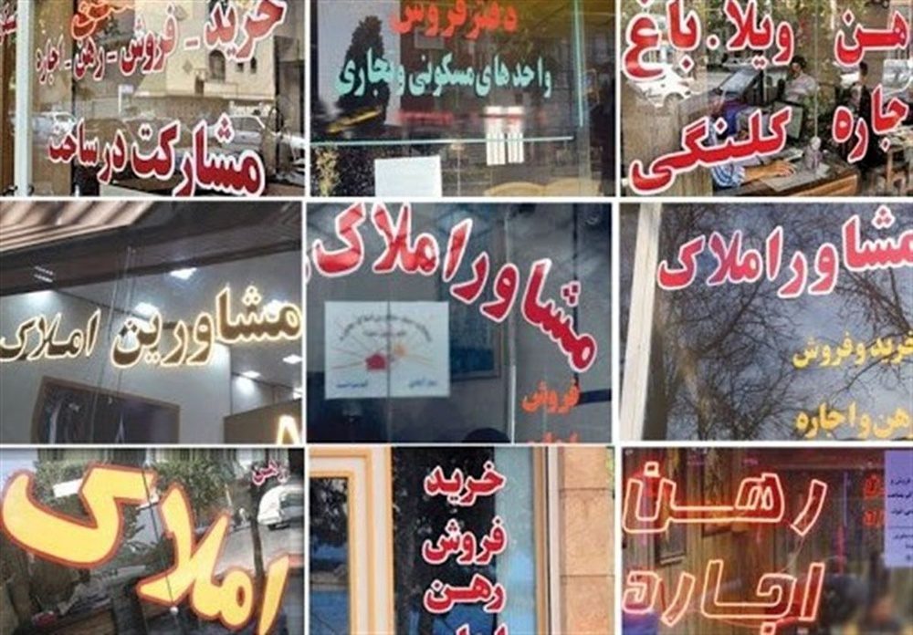 ۵ تیم بر فعالیت مشاوران املاک در ارومیه نظارت می کنند