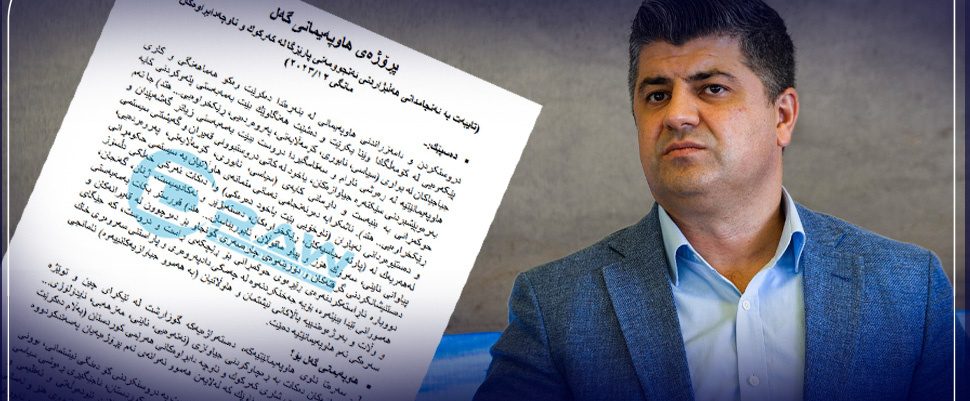 طرح پشنهادی «ائتلاف ملت» از لاهور شیخ جنگی