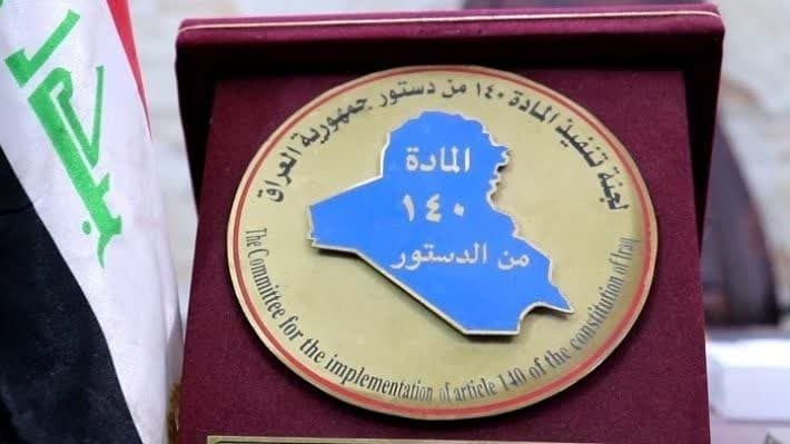 راه حل مشکلات مربوط به مناطق مورد مناقشه،  درقانون اساسی عراق نهفته است