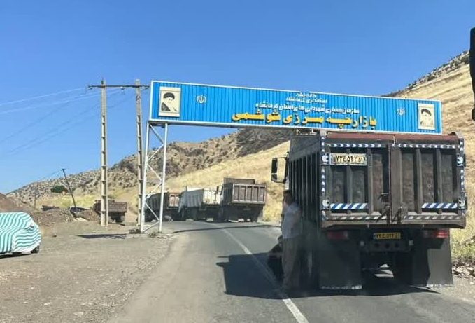 صادرات ۱۴۸ میلیون دلاری کالا از گمرکات کرمانشاه