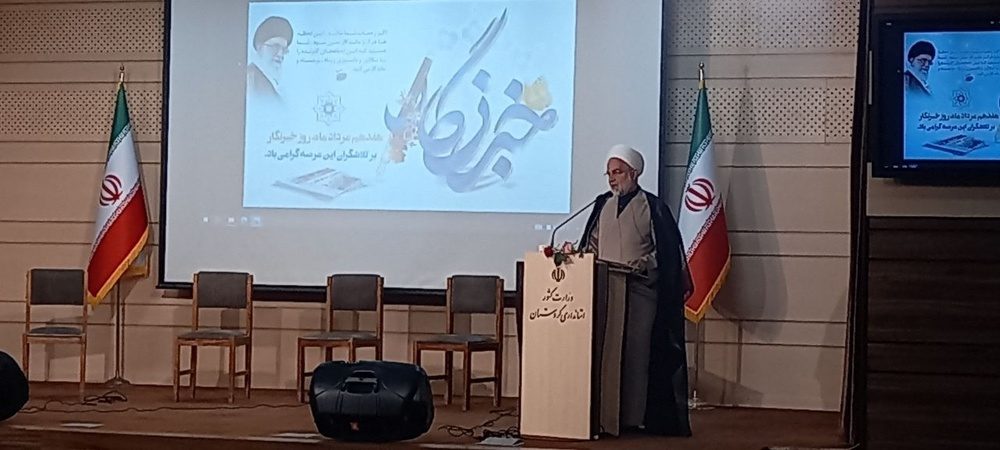 خبرنگاران مراقب بزرگنمایی‌ و سیاه‌نمایی‌ها باشند