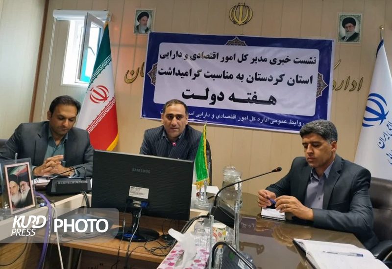 شناسایی ۱۸۱ فقره ملک مازاد دستگاه های اجرایی در کردستان/۴۲ بسته سرمایه گذاری آماده واگذاری به سرمایه گذاران است