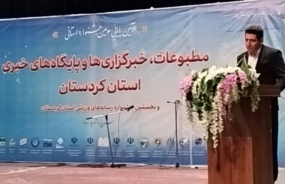 وصول ۳۸۴ اثر در دبیرخانه جشنواره رسانه های کردستان
