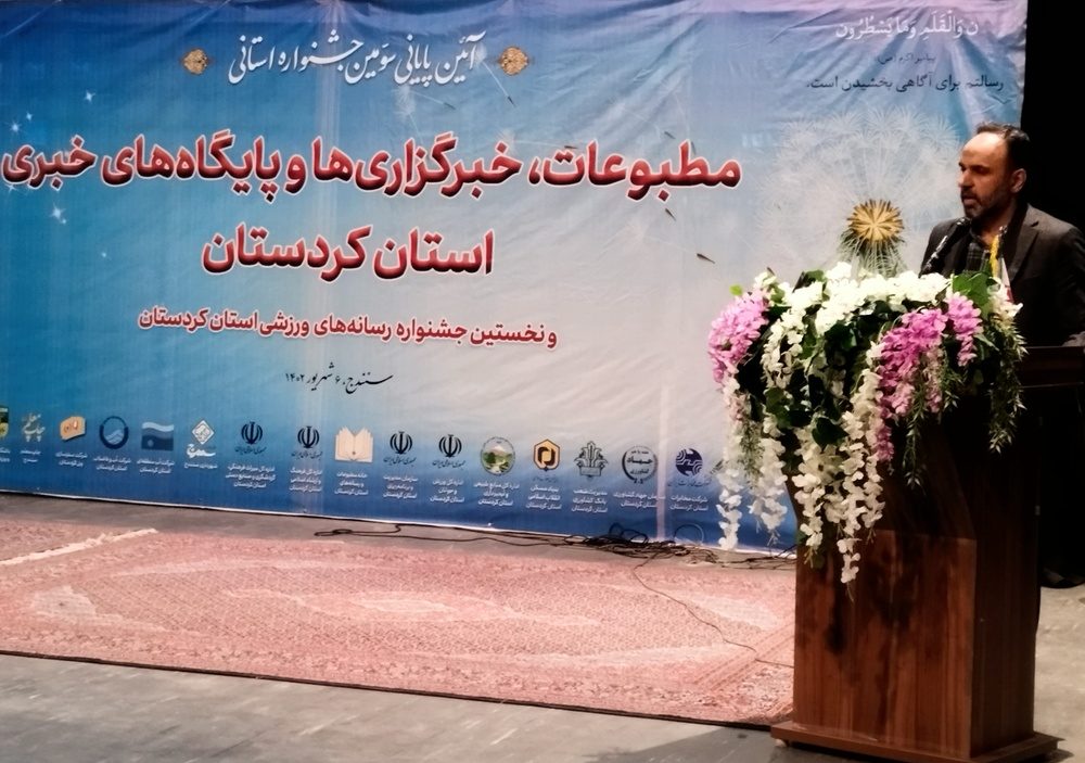 جلوگیری از تخریب نام کردستان توسط دیگر کشورها نیازمند پردازش فرا ملی است