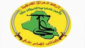 بازگشت حزب دمکرات کردستان به استان کرکوک، جنایتی در حق عراق و یکپارچگی سرزمین های آن است
