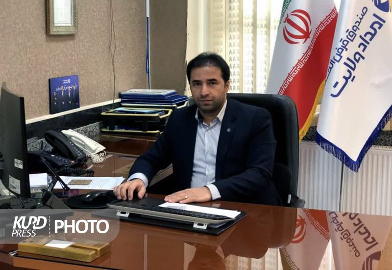 پرداخت ۱۱۶۰ فقره تسهیلات قرض الحسنه به نیازمندان کردستانی