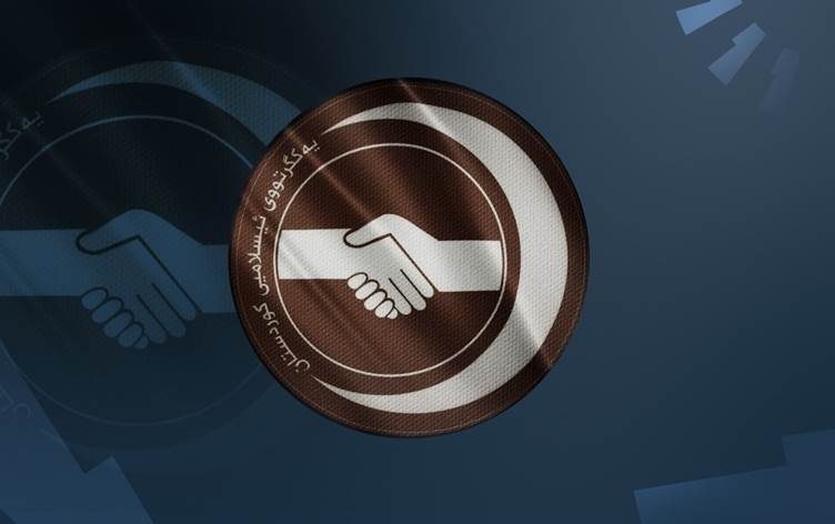 پیام حزب اتحاد اسلامی کردستان در پی غرق شدن قایق حامل پناهجویان کُرد