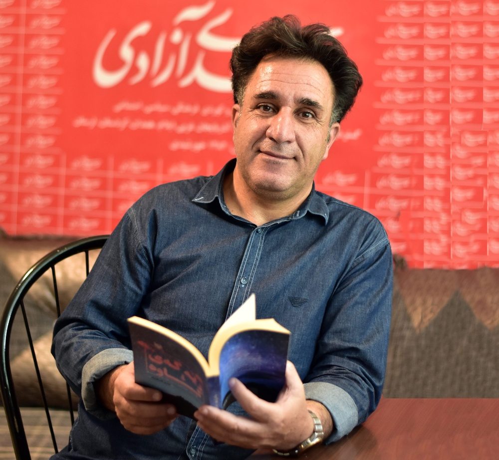 «بلوط» 20 ساله شد / دکتر جلیل آهنگرنژاد