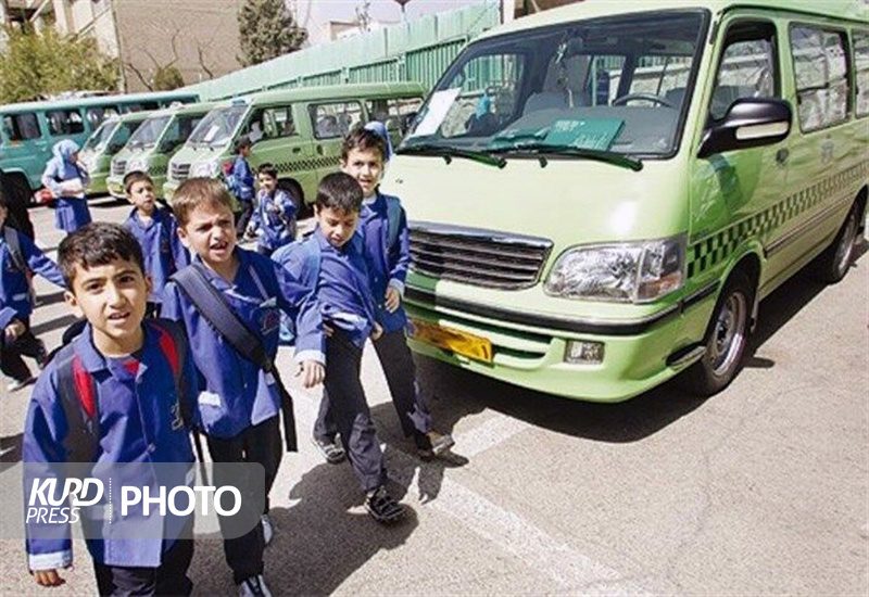 ۱۳۰۰ متقاضی سرویس مدارس کردستان در سامانه سپند ثبت نام کردند