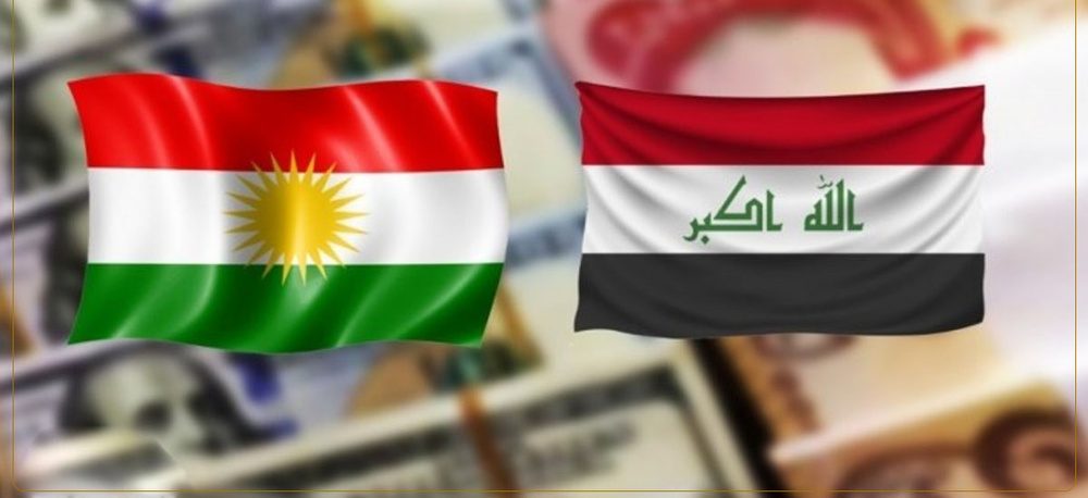 وام مشروط ۲۱۰۰ میلیاردی دولت مرکزی عراق به اقلیم کردستان