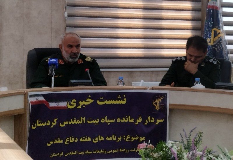 دفاع مقدس از ماندگارترین حماسه های انقلاب اسلامی است/برگزاری ۱۰۶۲ ویژه برنامه هفته دفاع مقدس در کردستان