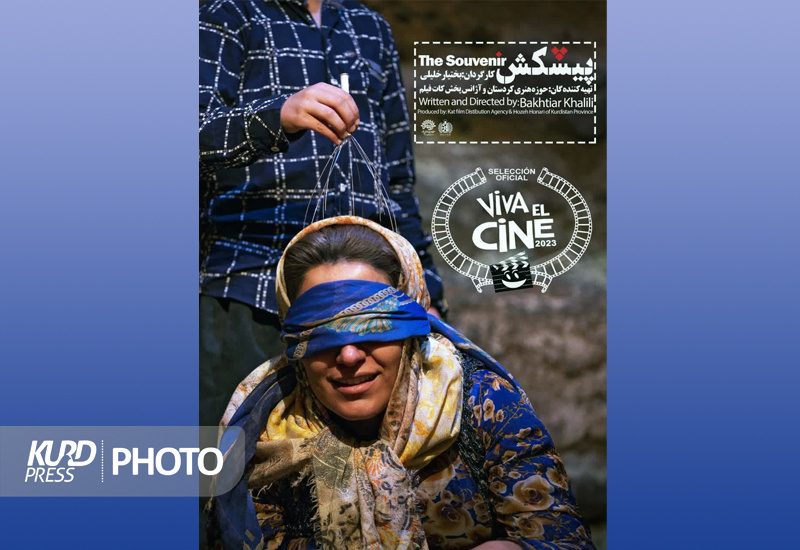 «پیشکش» کردستان به آرژانتین