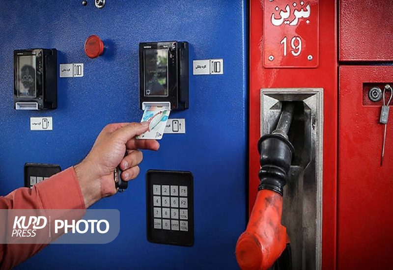 کشف و ضبط ۱۲۱۰ کارت سوخت غیرمجاز در کردستان