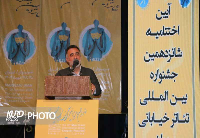 تئاتر خیابانی مریوان فرصتی برای معرفی ظرفیت های هنری مردم کردستان است