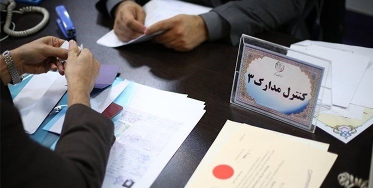 ثبت‌نام ۳۴۲ داوطلب نمایندگی مجلس در آذربایجان‌غربی تا پایان روز پنجم