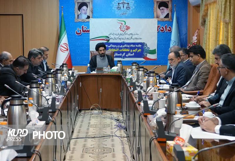 تشکیل شعب ویژه رسیدگی به جرایم و تخلفات انتخاباتی در دادگستری کردستان