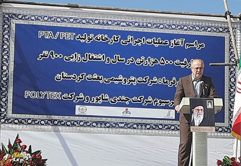 عملیات اجرایی شرکت پتروشیمی بعثت کردستان در بیجار آغاز شد