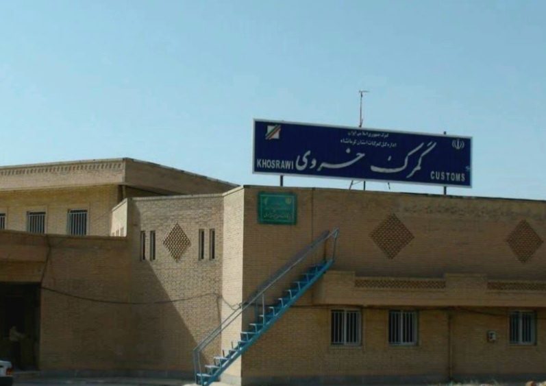 گمرکات خسروی و سومار نیازمند ارتقای سازمانی هستند