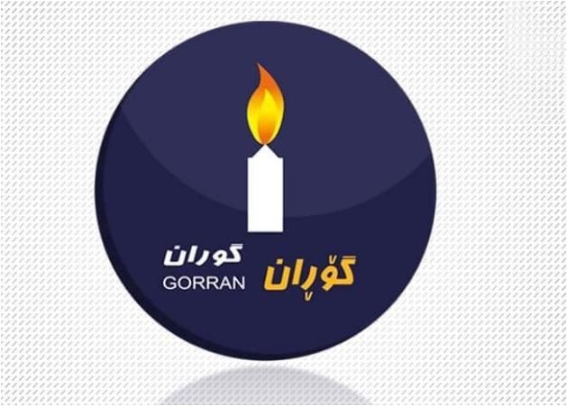 سخنگوی جنبش تغییر: موضوع دلجویی از اعضای سابق این جنبش ادامه دارد