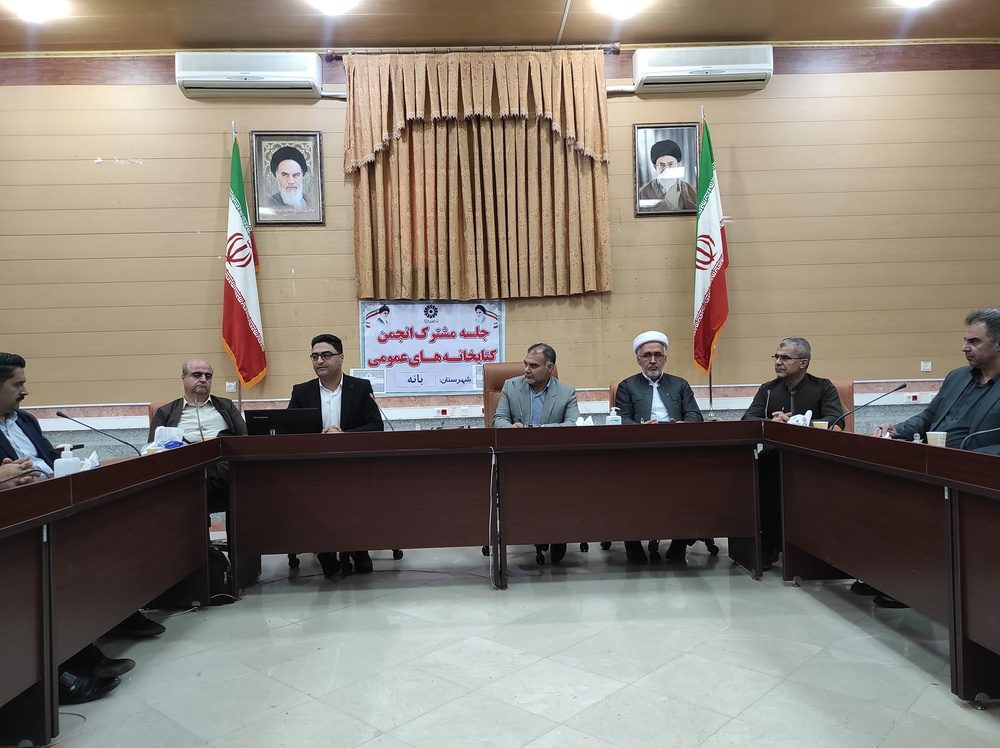 کتابخانه های عمومی شهرستان بانه سه هزار نفر عضو دارند