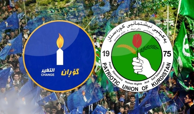 یەکێتی و گۆڕان کێشەی بژێوی ژیانی هاوڵاتیانی هەرێمیان تاوتوێ کرد