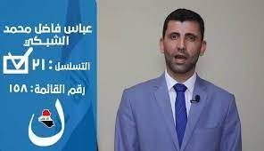 برخی ازاحزاب کردستانی برای تغییر بافت جمعیتی در دشت نینوا و محو هویت شبک ها دراین منطقه تلاش می کنند