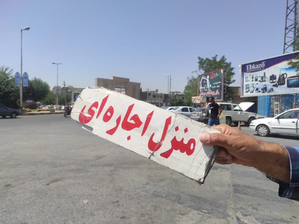 نابسامانی سویت های اجاره ای بانه