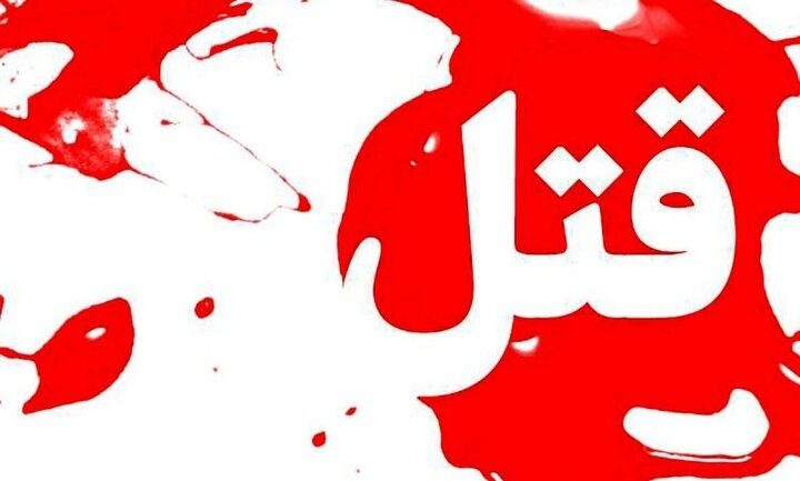 راز قتل مرد ۳۳ ساله در ایوان برملا شد