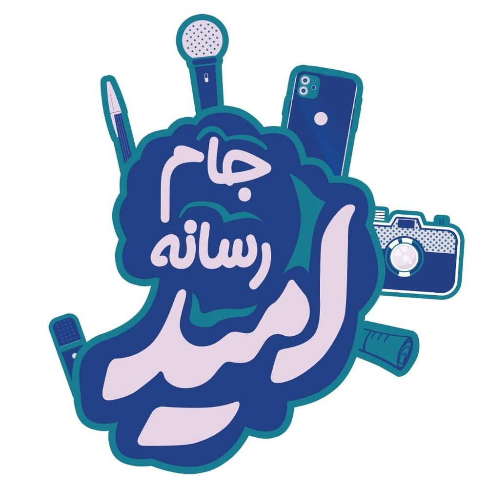 آغاز جام رسانه امید در ایلام