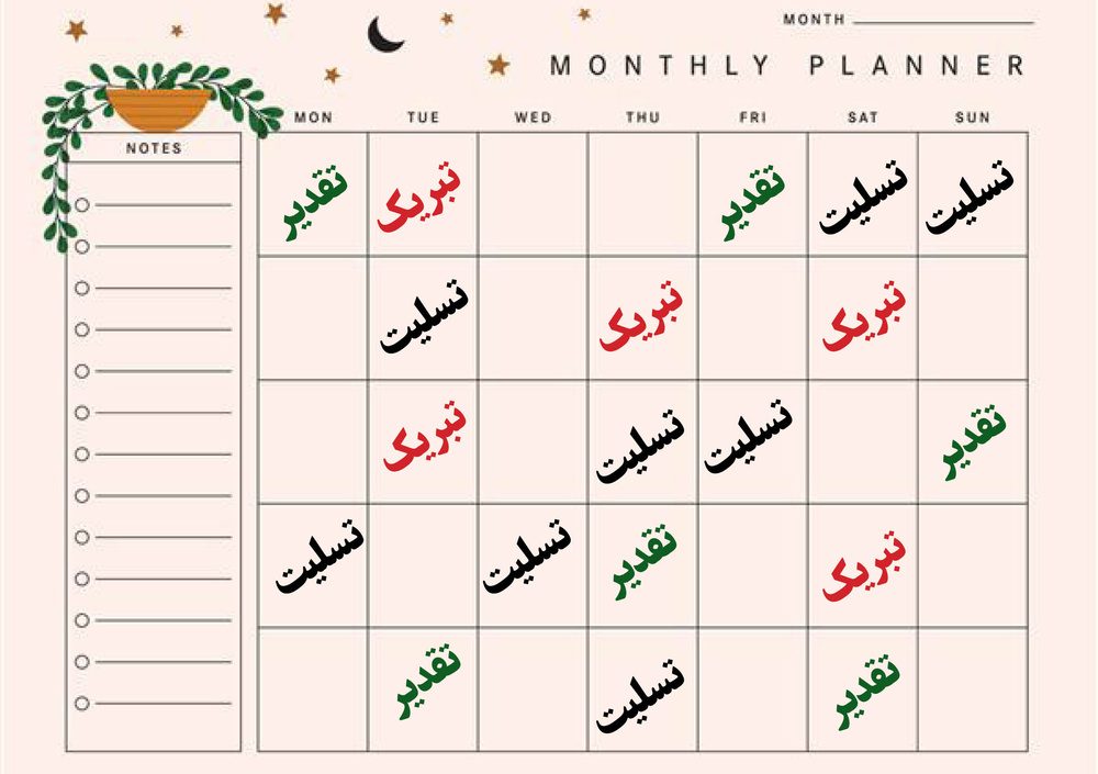 پیام های مناسبتی، آفت برخی از  مدیران ایلامی / جبار صفربیگی