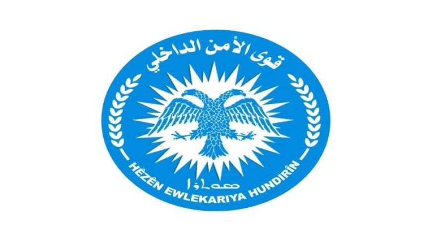 دستگیری ۴۷ تن به اتهام عضویت در داعش و گروه‌های تحت حمایت ترکیه توسط آسایش کردستان سوریه