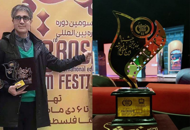 جایزه اول انیمیشن جشنواره بین المللی رشد به کارگردان سنندجی رسید