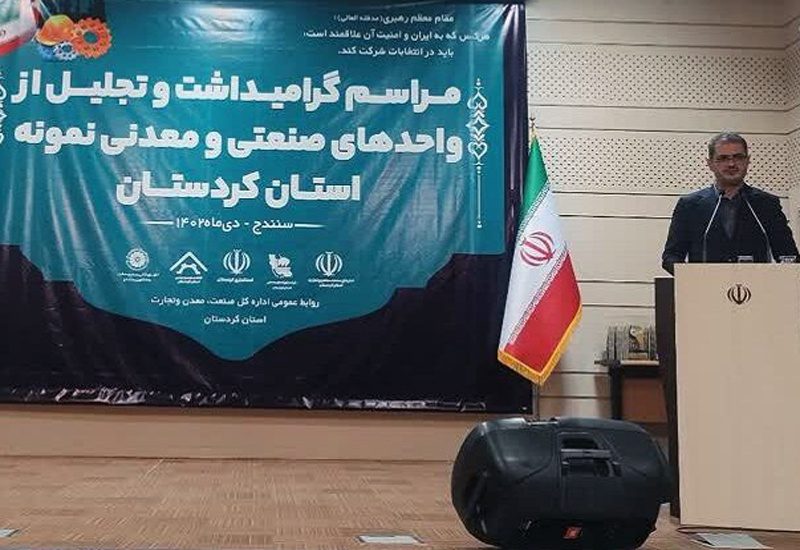 استان های زاگرس نشین از قواعد بانک مرکزی در بازگشت ارز حاصل از صادرات معاف شوند