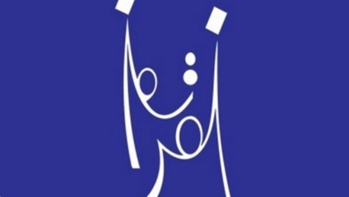 بۆ هەڵبژاردنی پەرلەمانی کوردستان پشت بەتۆماری دەنگدەرانی عێراق دەبەستین
