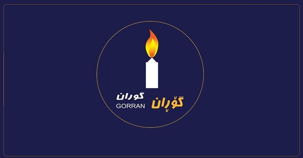 پایان دومین کنگره میهنی جنبش تغییر همراه با تصویب آیین نامه داخلی