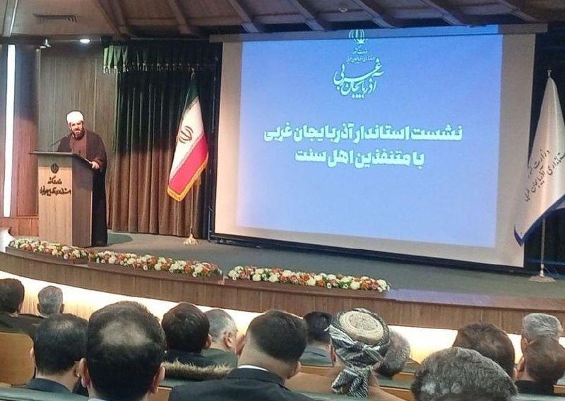 سخنی با متولیان یک نشست و مطالبه‌گران اهل سنت/شفیع بهرامیان