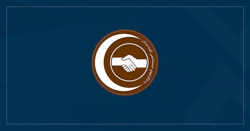حزب اتحاد اسلامی کردستان: اقلیم کردستان در یک مرحلۀ دشوار سیاسی و اقتصادی به سر می‌برد