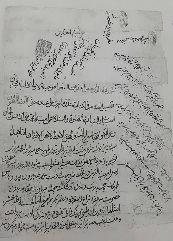 طنین ۲۵۰ سالهٔ «نه» به کَیفَر و انتقام در پاوه /  حبیب الله مستوفی