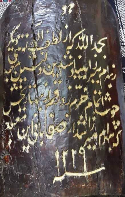 طنین ۲۵۰ سالهٔ «نه» به کَیفَر و انتقام در پاوه /  حبیب الله مستوفی