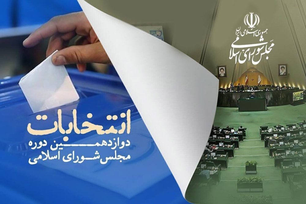 استاندار آذربایجان‌غربی: تعداد کاندیداها در این دوره ۹۳ درصد افزایش یافته است