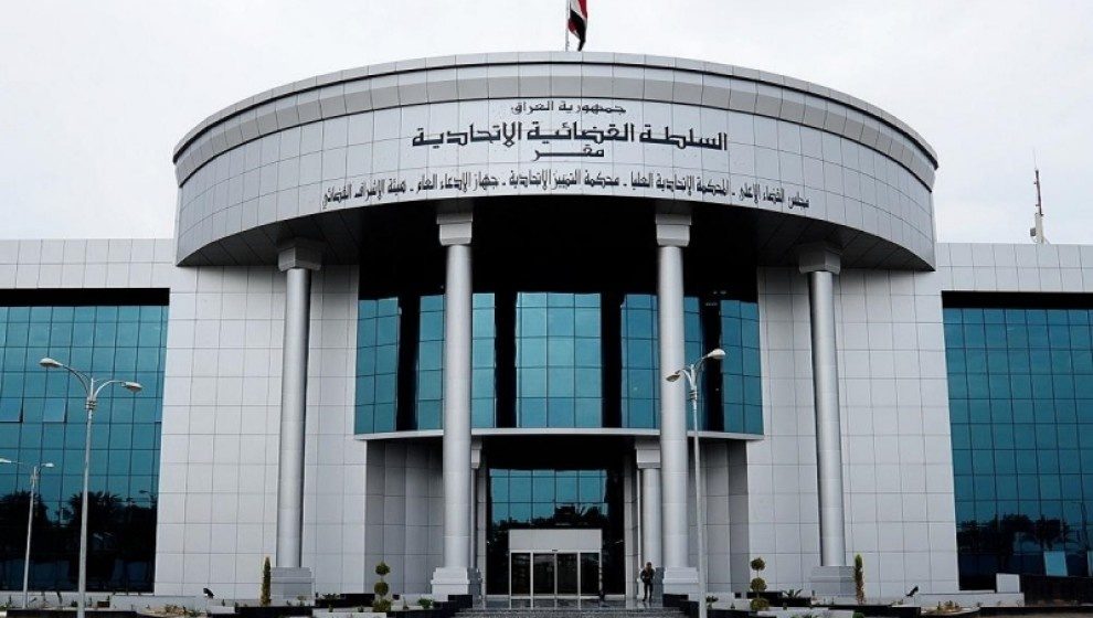 دادگای فیدڕاڵی عێراق بۆ ۱۱هەمین جار دەنگدانی لەسەر سکاڵای یاسای پەرلەمانی کوردستان دواخست