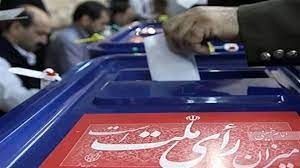 سایه سنگین مدیر کل سابق بر امکانات بهزیستی به نفع کاندیدایی خاص در کردستان