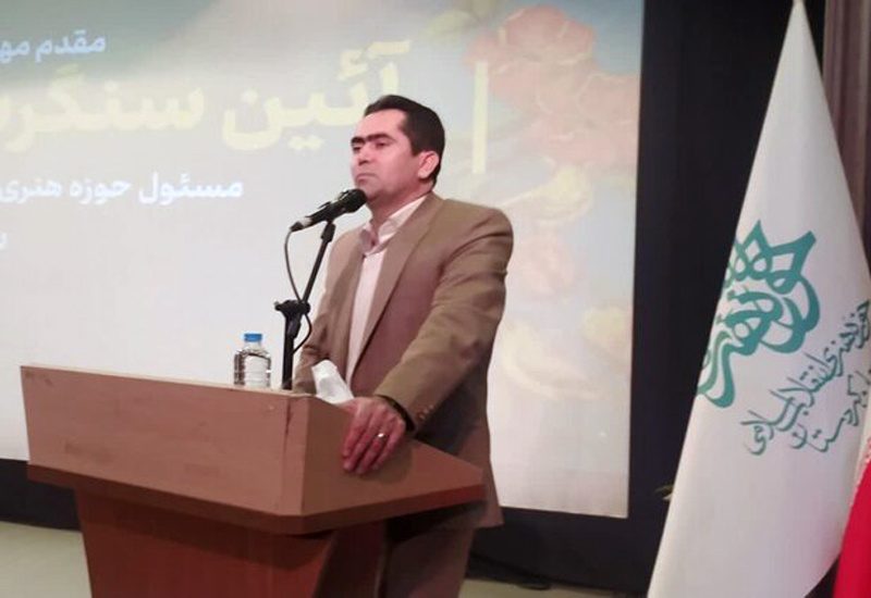 رئیس جدید حوزه هنری کردستان معرفی شد